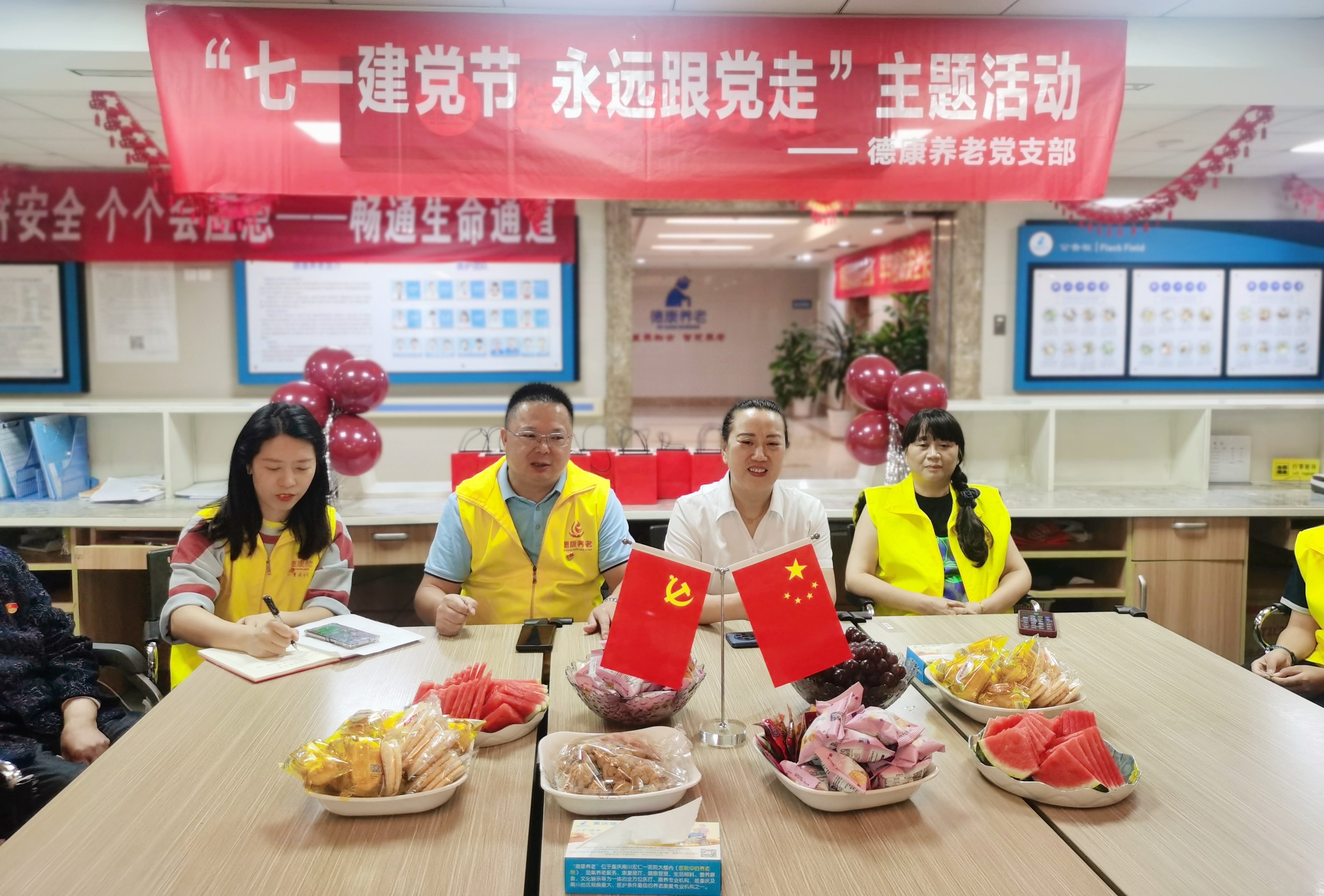 首页|尊龙集团中国官方网站