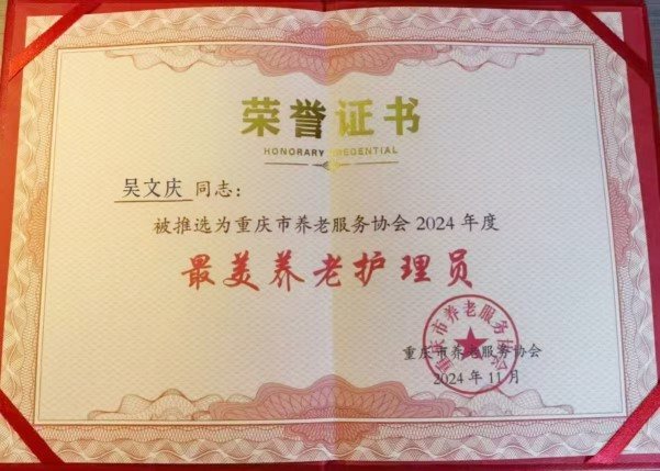 首页|尊龙集团中国官方网站