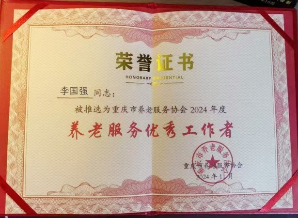 首页|尊龙集团中国官方网站