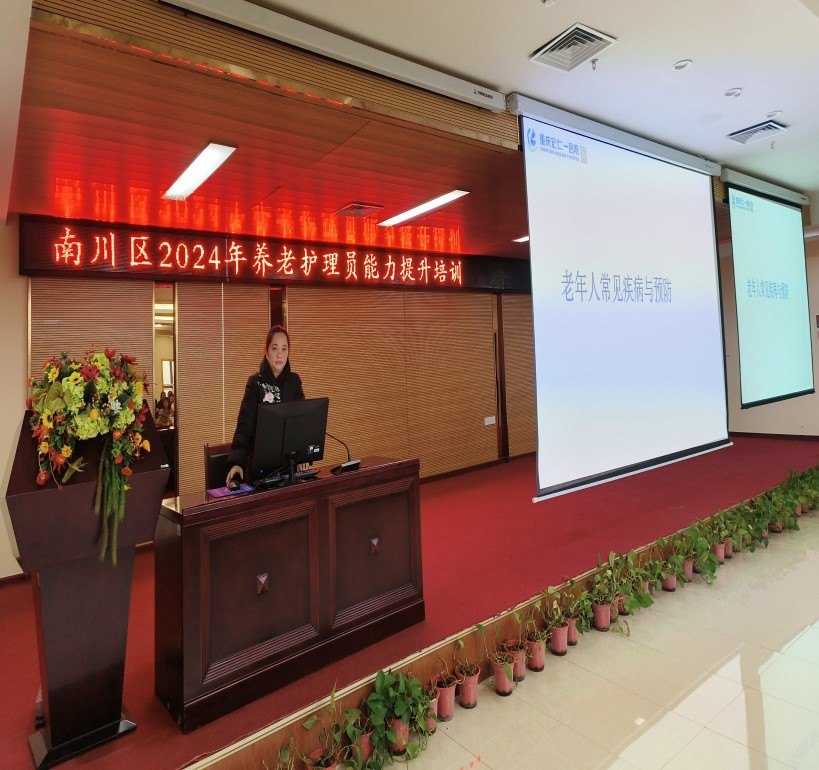 首页|尊龙集团中国官方网站