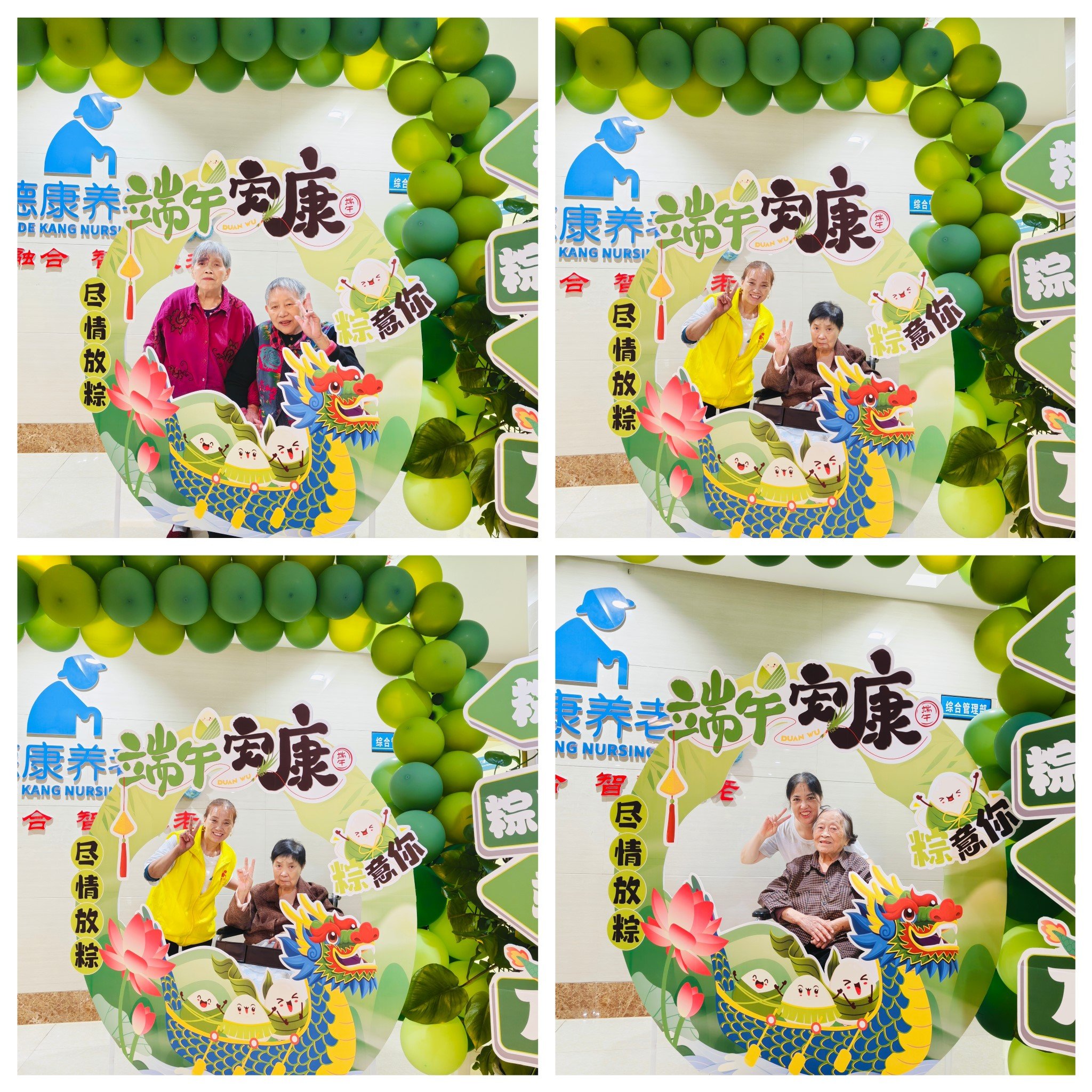 首页|尊龙集团中国官方网站