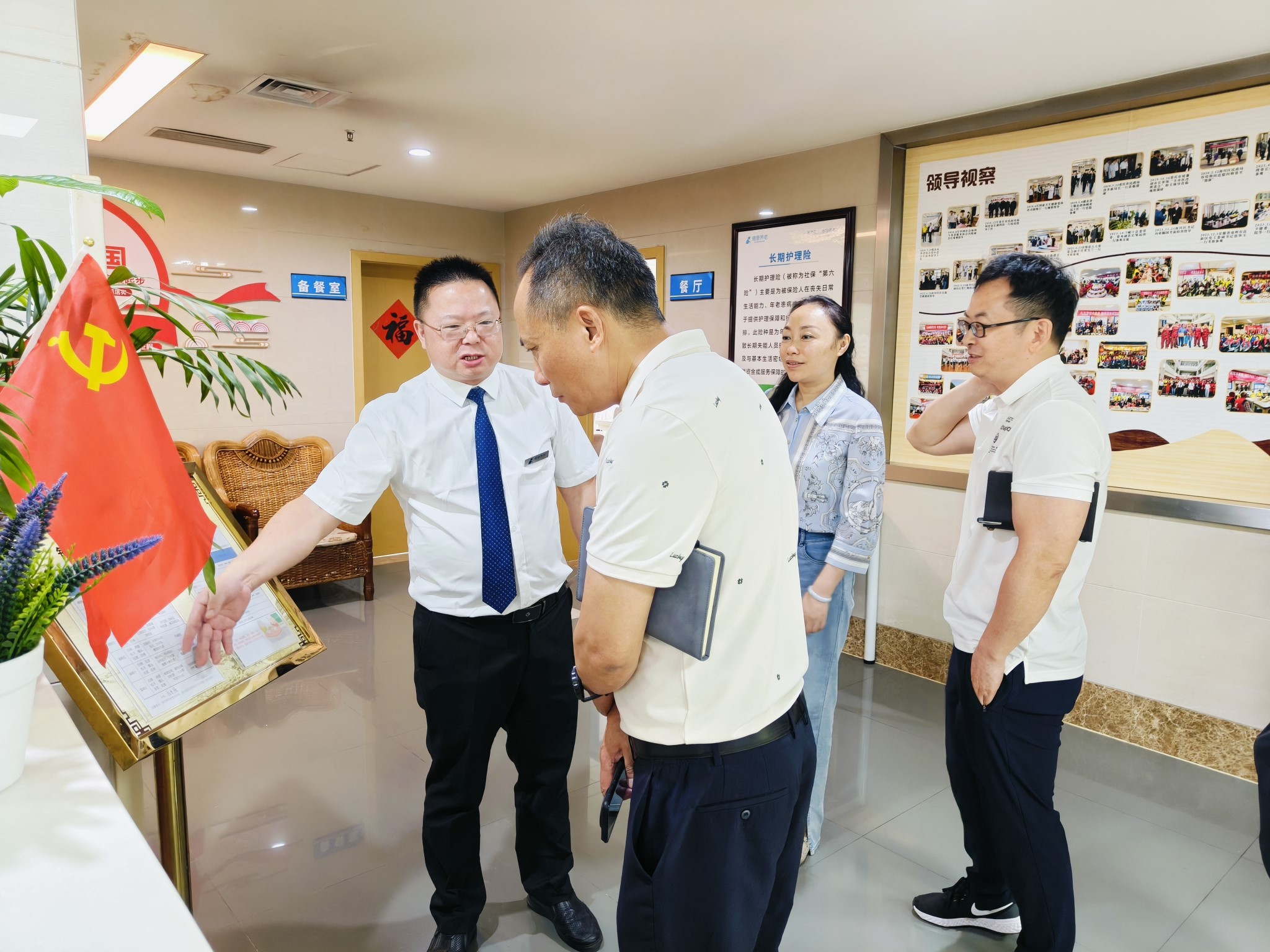 首页|尊龙集团中国官方网站