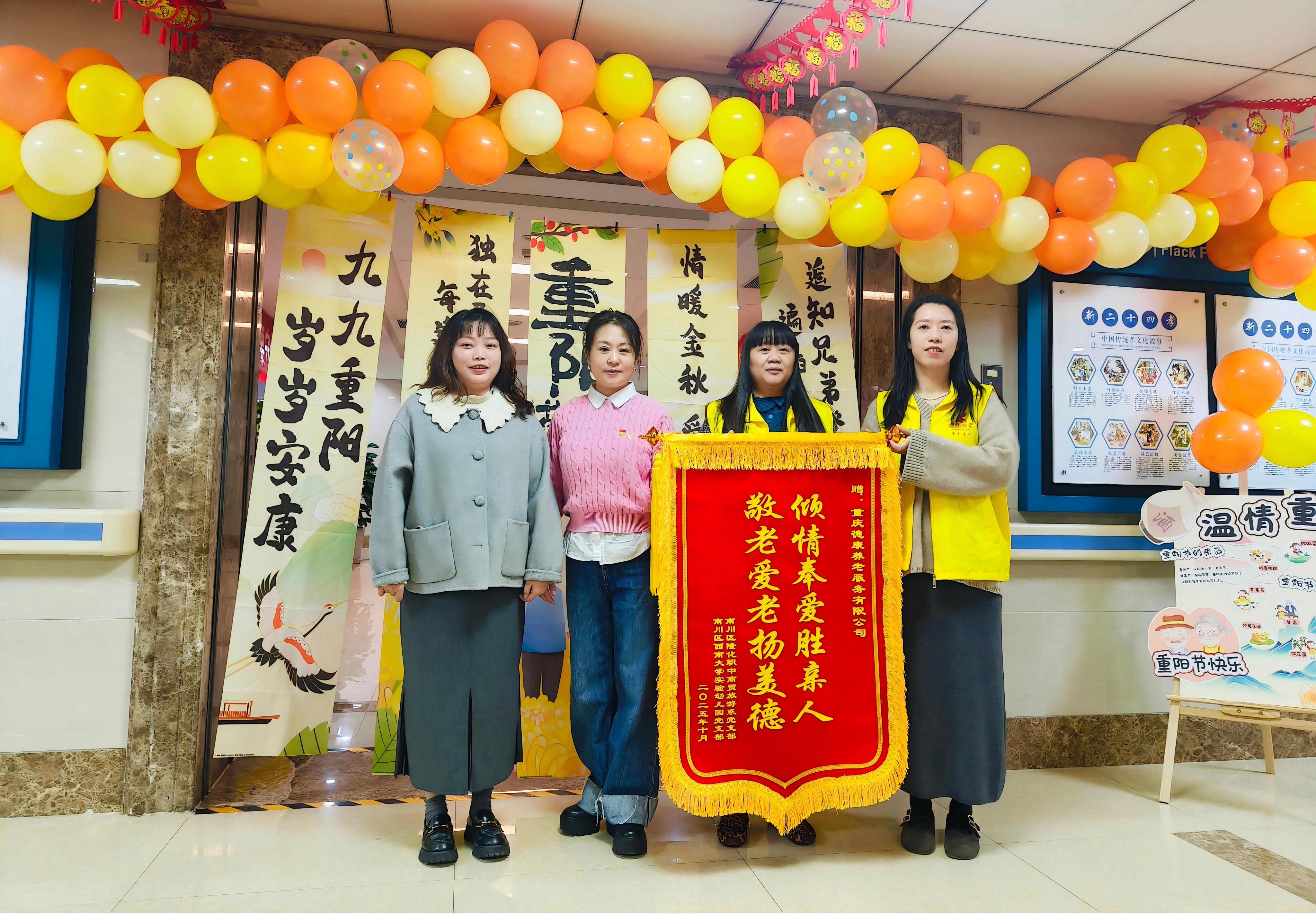 首页|尊龙集团中国官方网站