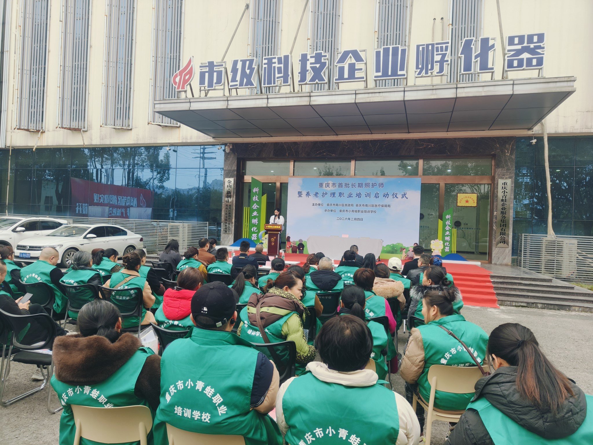 首页|尊龙集团中国官方网站