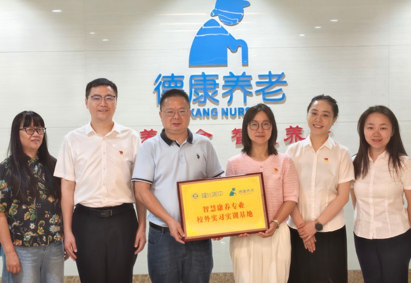 首页|尊龙集团中国官方网站