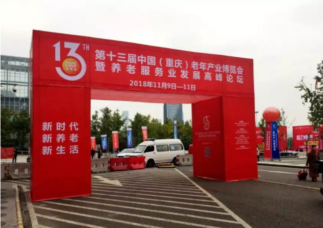 首页|尊龙集团中国官方网站